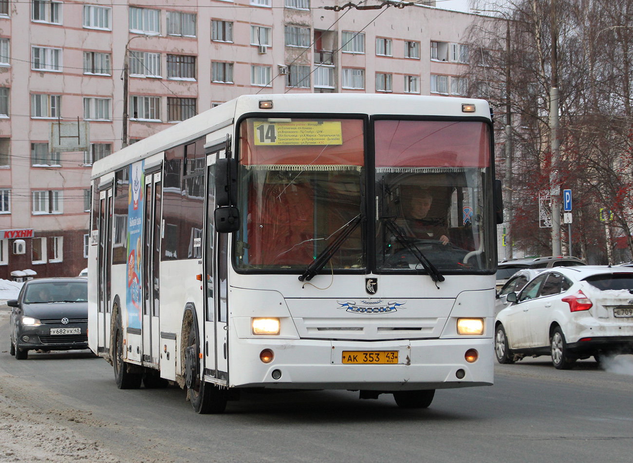 Кировская область, НефАЗ-5299-10-33 № АК 353 43