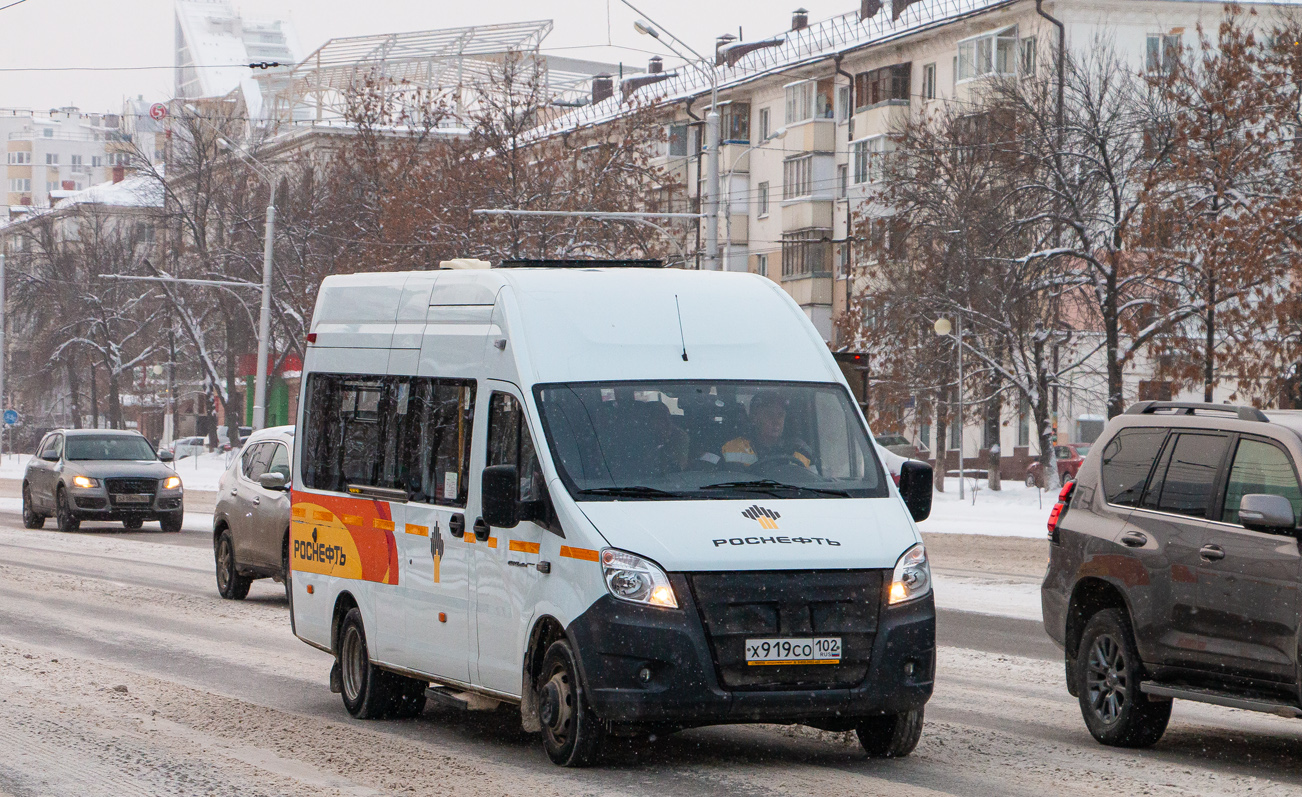Башкортостан, Луидор-225033 (ГАЗ Next) № Х 919 СО 102