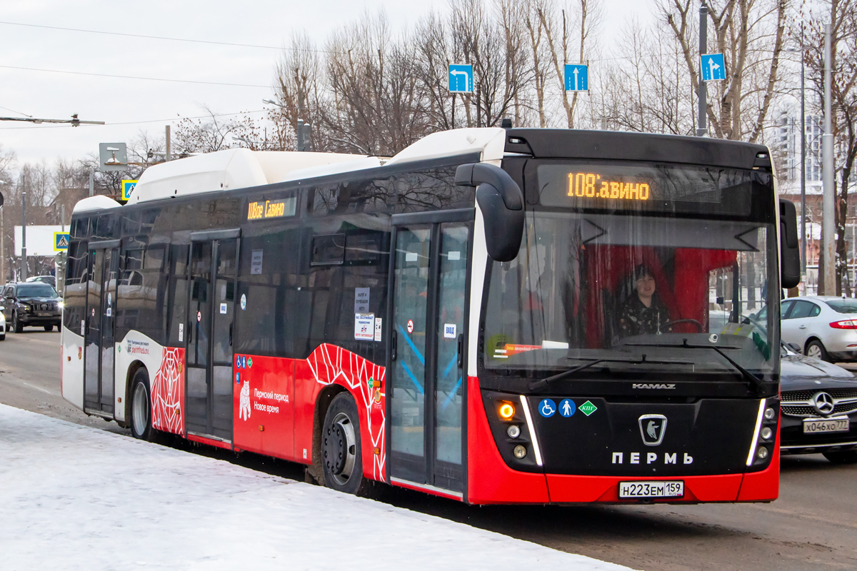 Пермский край, НефАЗ-5299-40-57 (CNG) № Н 223 ЕМ 159