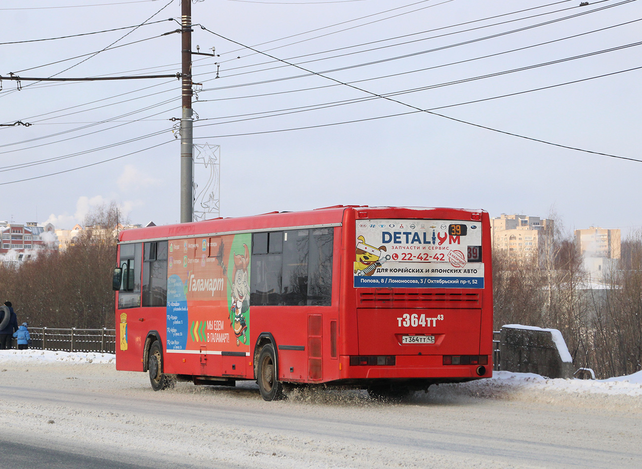 Кировская область, НефАЗ-5299-10-32 № Т 364 ТТ 43