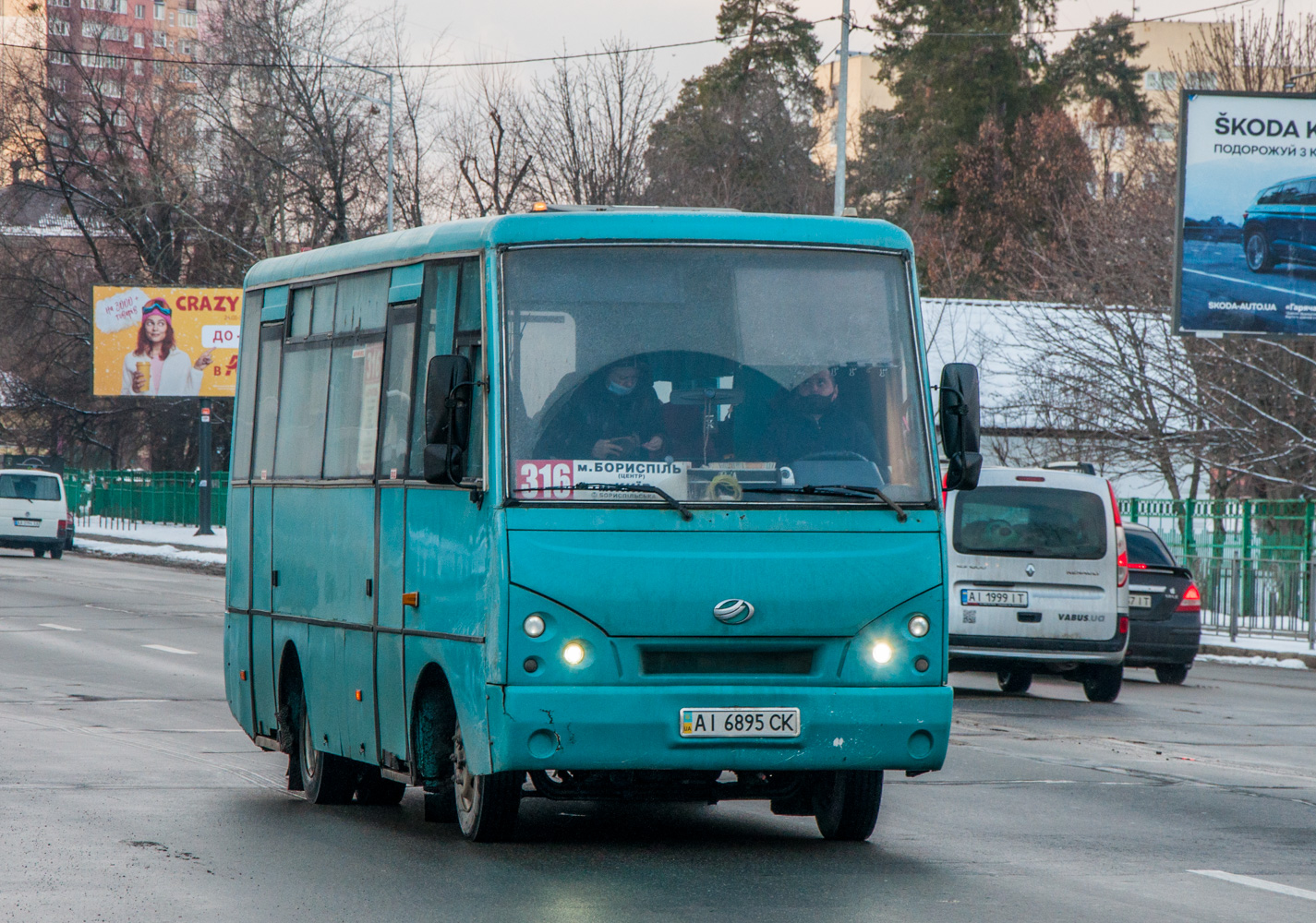 Киевская область, I-VAN A07A1 № AI 6895 CK