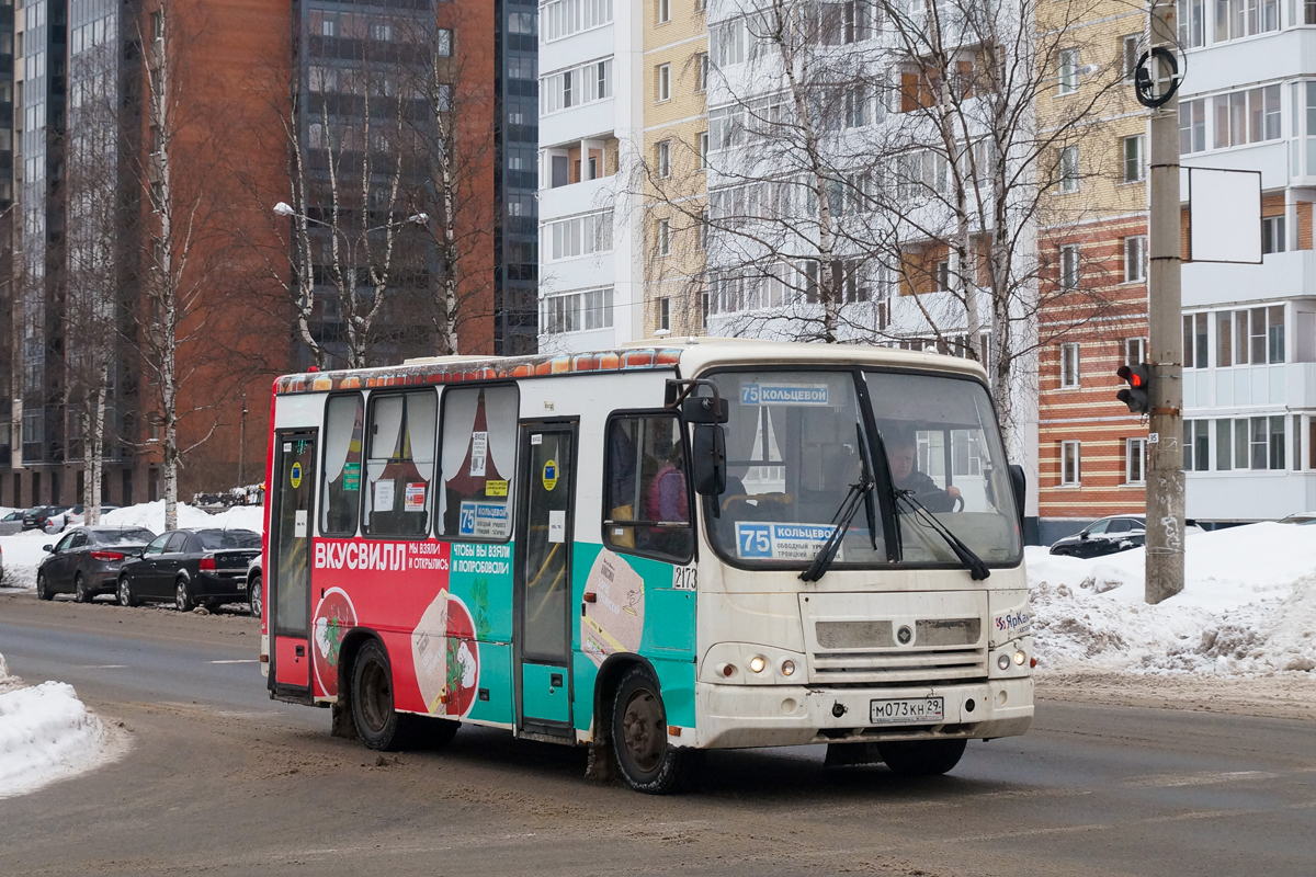 Архангельская область, ПАЗ-320302-08 № 2173 Архангельская область, ПАЗ-320302-08 № 2173