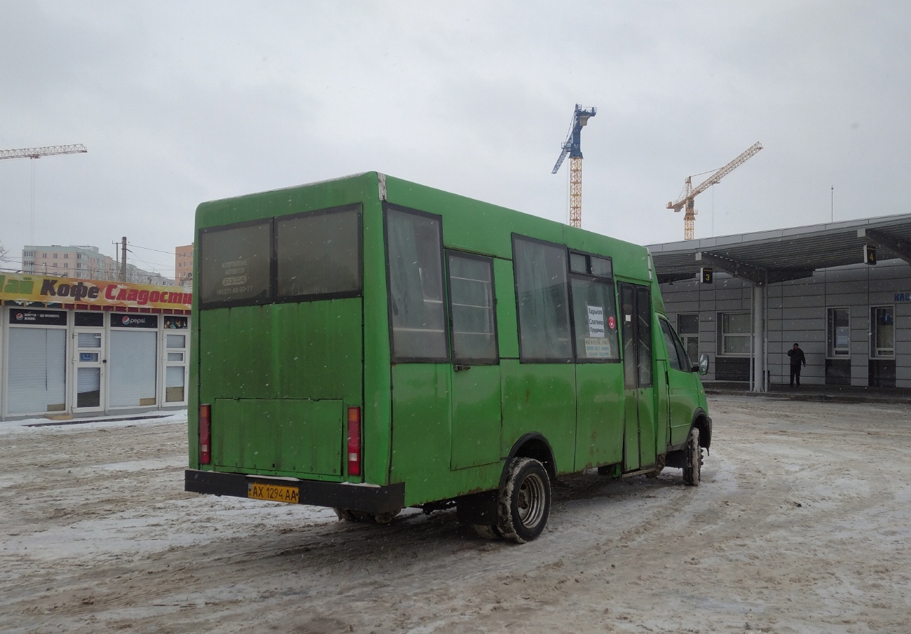 Харьковская область, Рута 20 ПЕ № AX 1294 AA