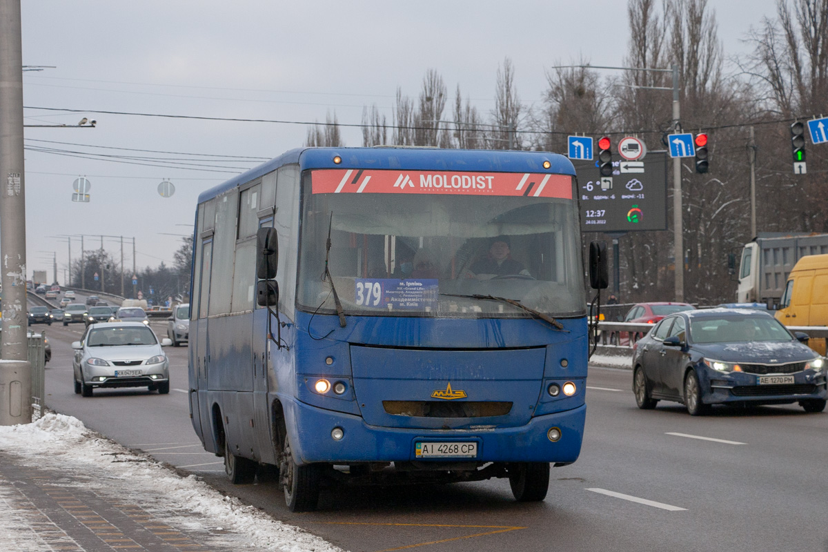 Киевская область, МАЗ-256.200 № AI 4268 CP