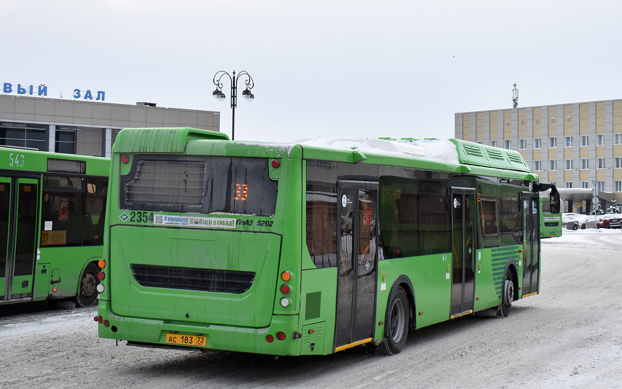 Тюменская область, ЛиАЗ-5292.67 (CNG) № 2354