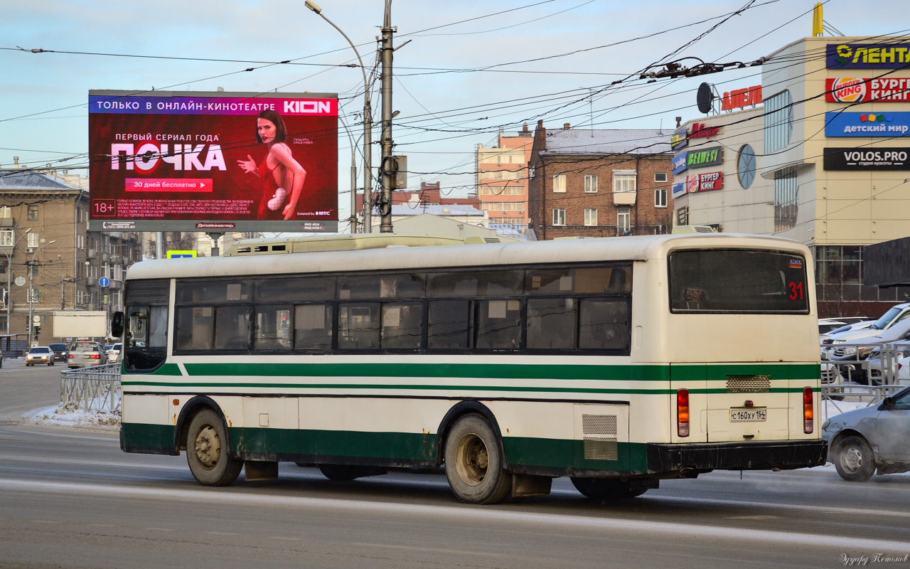 Novosibirsk region, Hyundai AeroCity 540 # С 160 ХУ 154