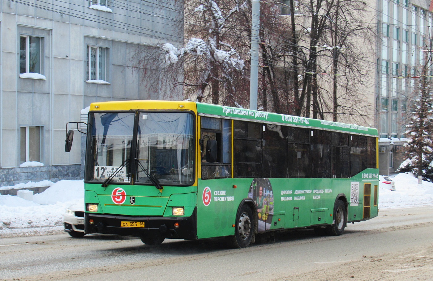 Удмуртия, НефАЗ-5299-20-32 № ОА 355 18