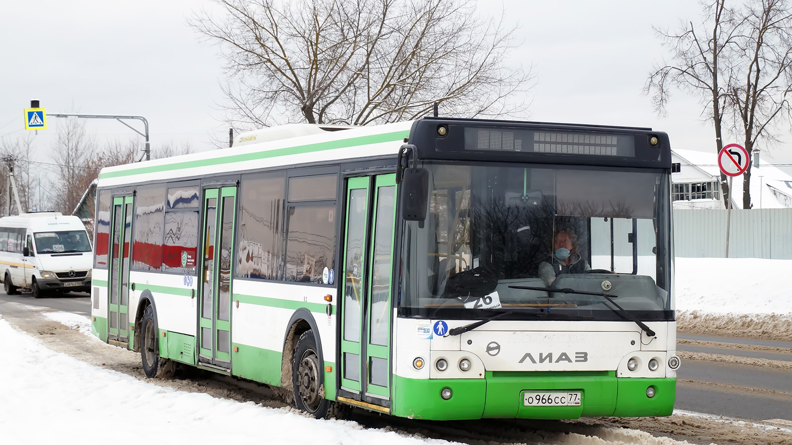 Московская область, ЛиАЗ-5292.22 (2-2-2) № 2092