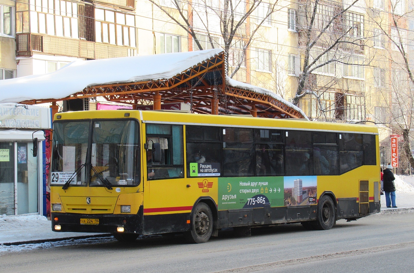 Удмуртия, НефАЗ-5299-20-32 № НА 224 18