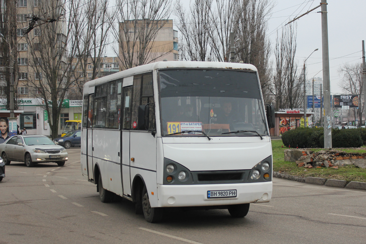 Одесская область, I-VAN A07A1-21 № BH 9820 PH