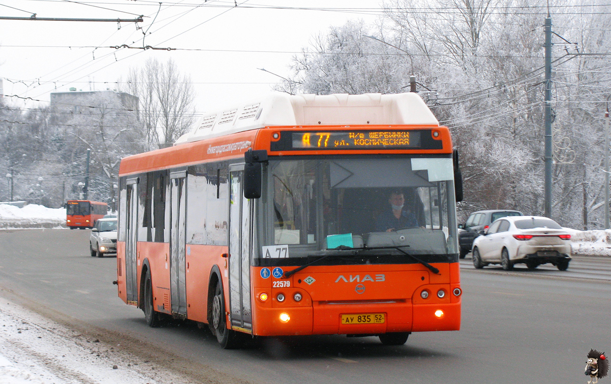 Нижегородская область, ЛиАЗ-5292.67 (CNG) № 22579