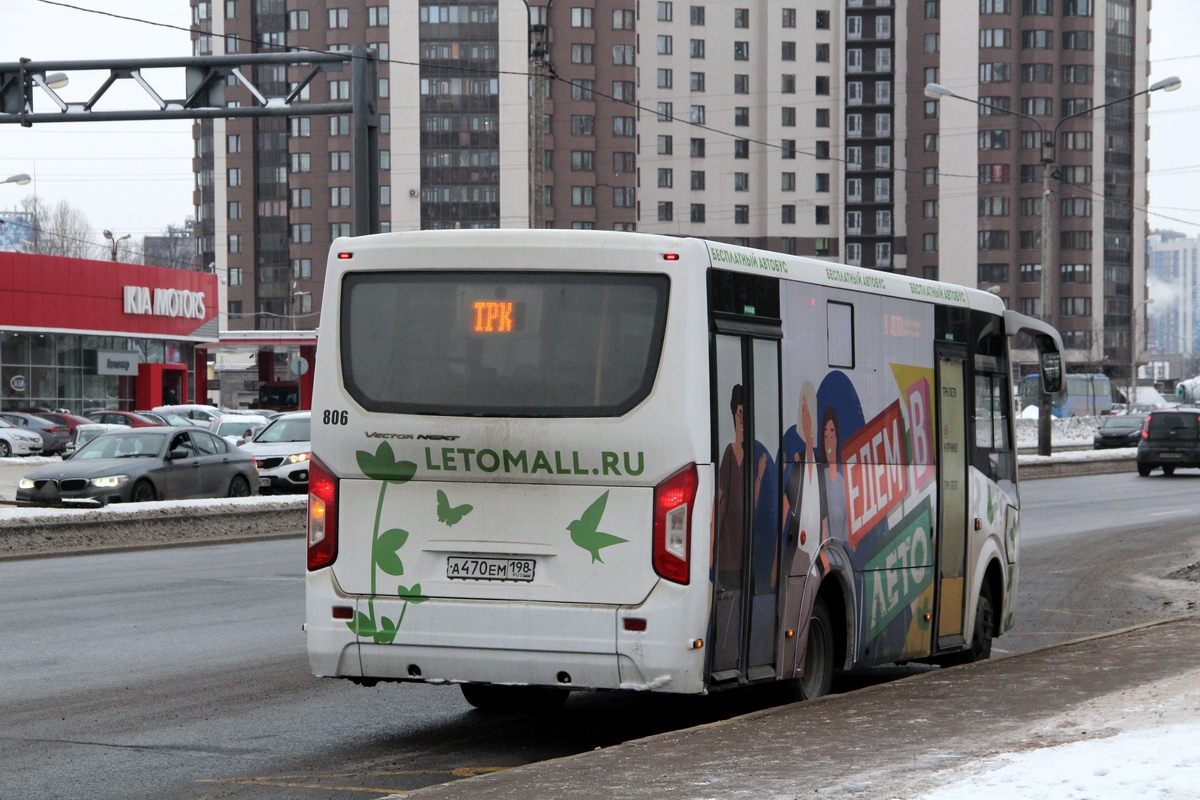 Санкт-Петербург, ПАЗ-320435-04 "Vector Next" № 806