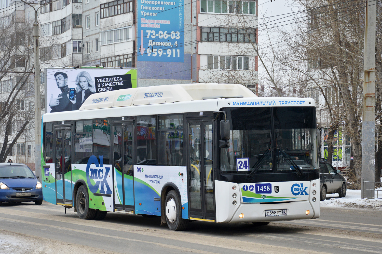 Омская область, НефАЗ-5299-30-56 № 1458