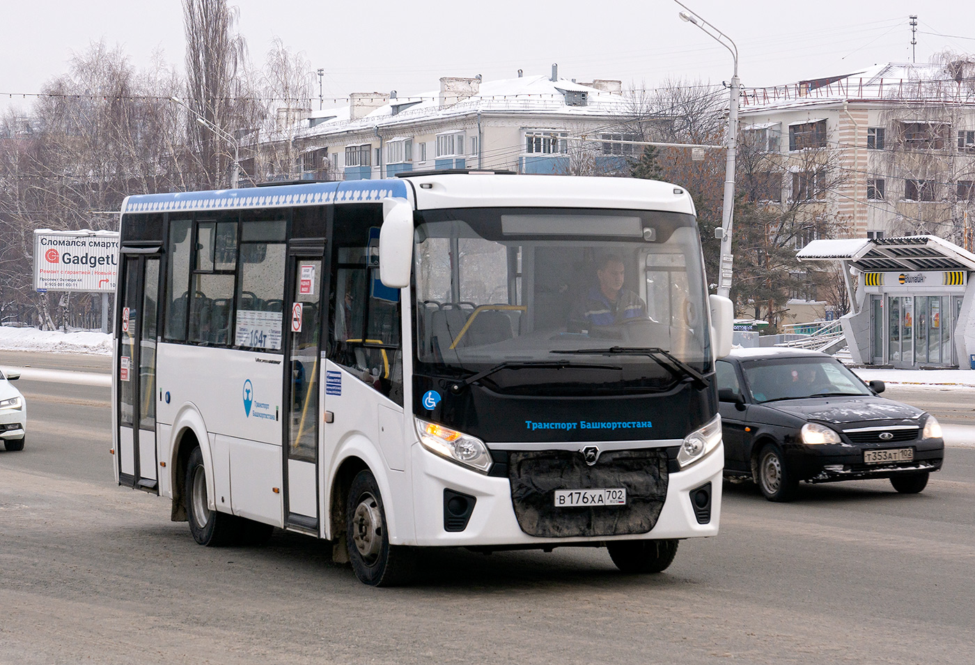 Паз 320435-04. Некст уфа. Паз-320435-04 vector next. Автобус паз вектор некст игрушка. Паз вектор некст нс.