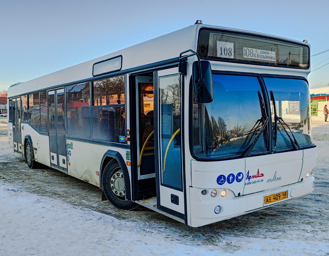 Автобус 108 б кузьминки липецк. Автобус 108 б кузьминки липецк. 00. 00. Маз 103 486.