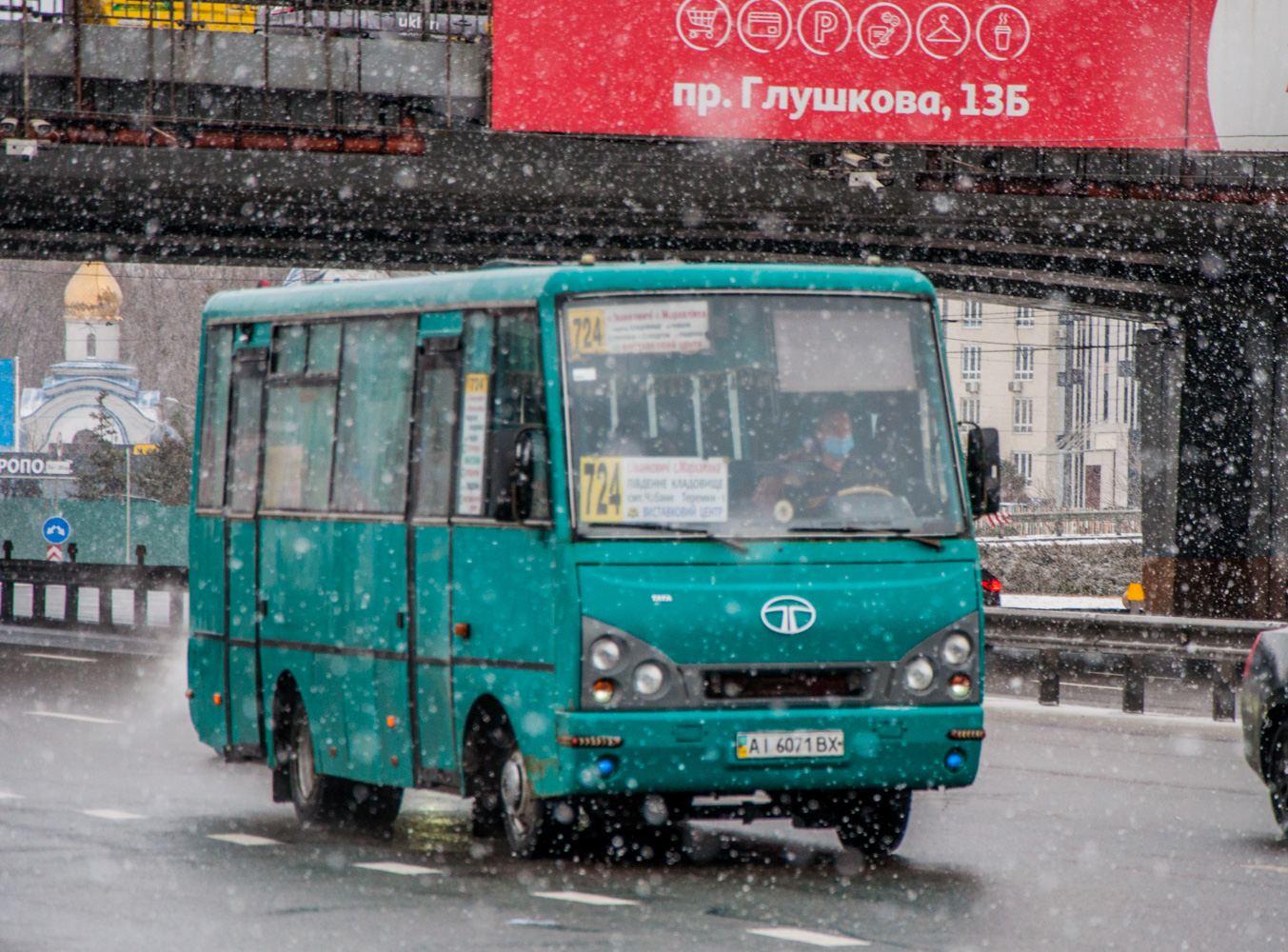 Киевская область, I-VAN A07A1 № AI 6071 BX