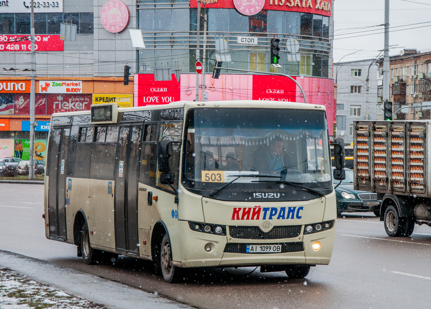 Киев, Ataman A092H6 № AI 1099 OB