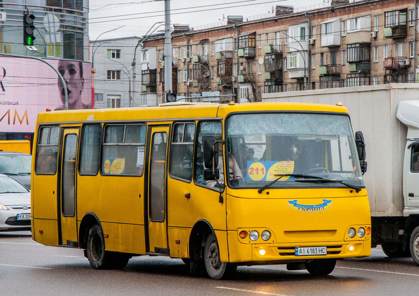Киев, Ataman A09204 № AI 6183 HC