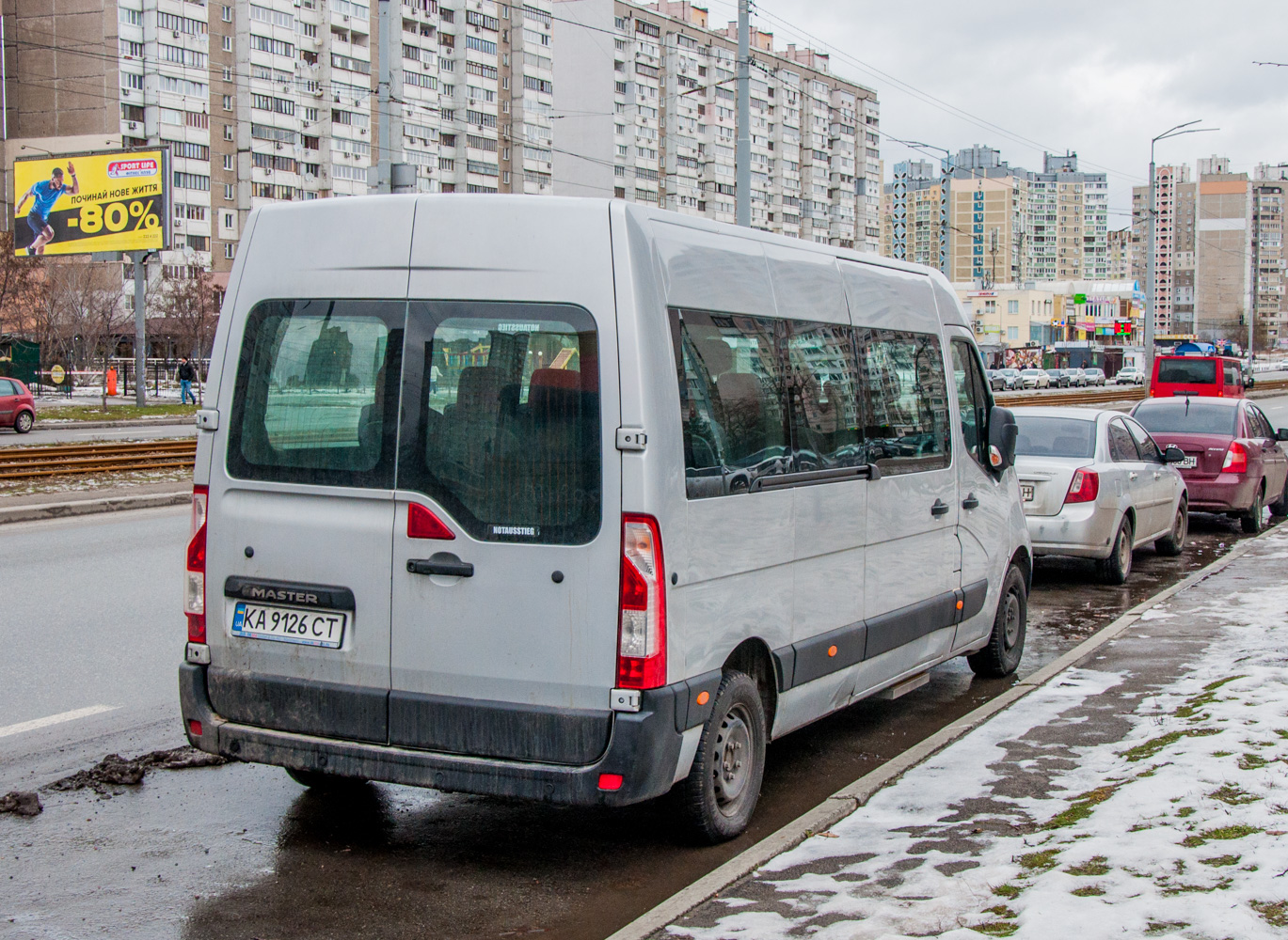 Киев, Renault Master III № KA 9126 CT