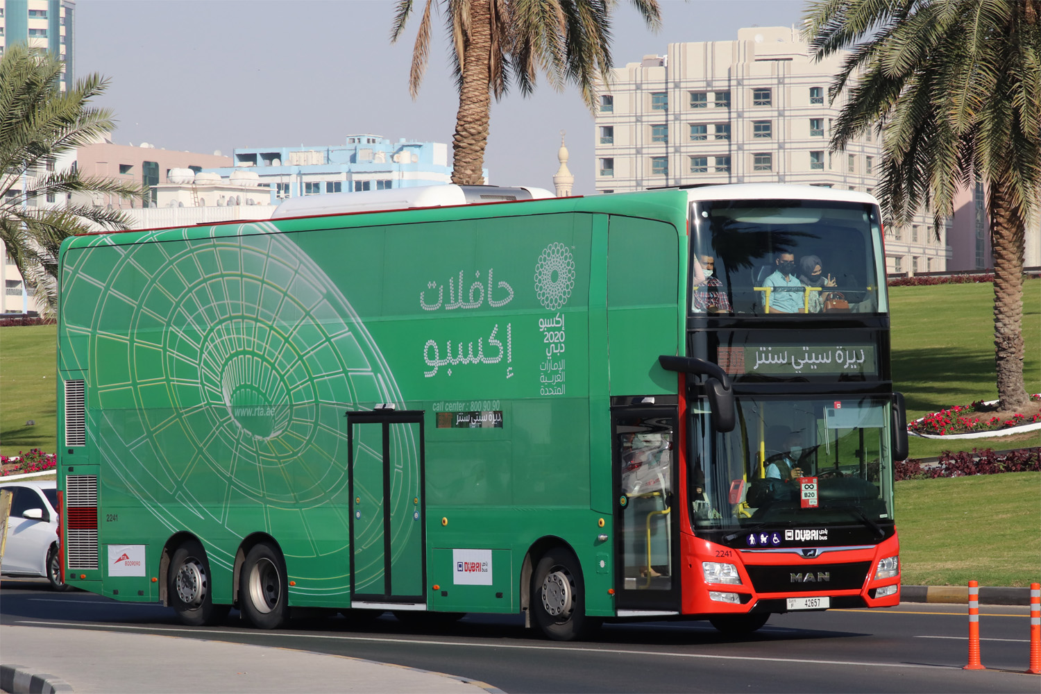 ОАЭ, Gemilang DD12A95 № 2241