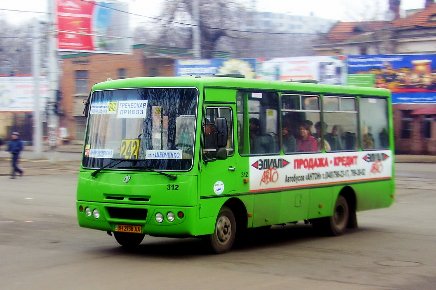 Odessa region, HAZ-3250.22 # 312