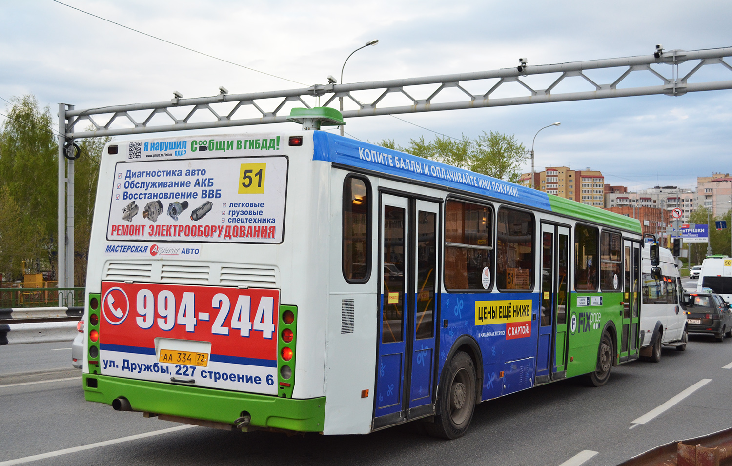 Тюменская область, ЛиАЗ-5256.46 № АА 334 72