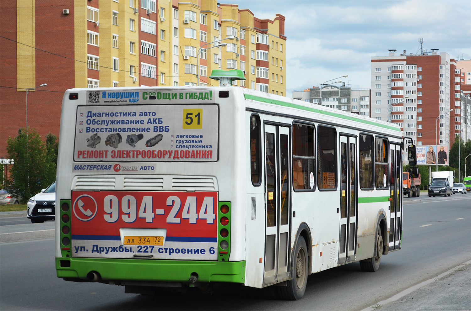 Tyumenyi terület, LiAZ-5256.46 sz.: АА 334 72