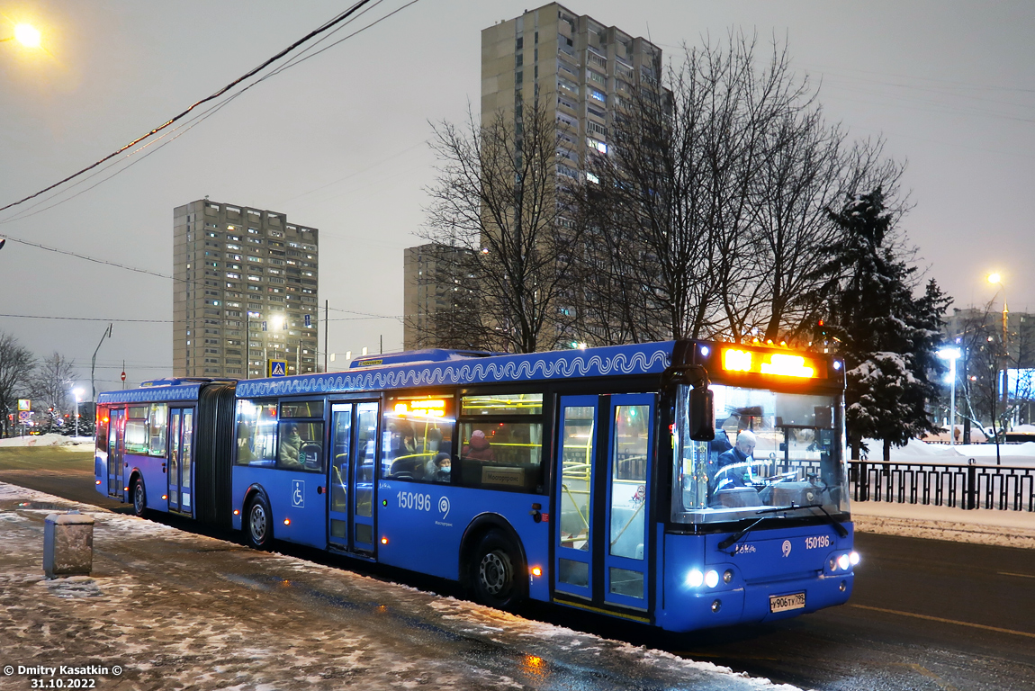 Москва, ЛиАЗ-6213.22 № 150196