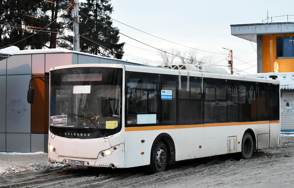 Московская область, Volgabus-5270.0H № М 372 СР 750