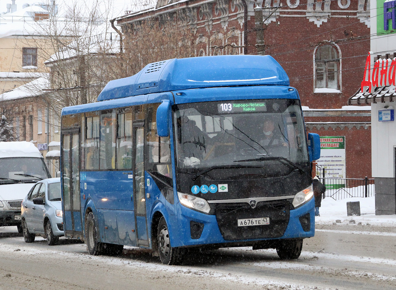 Кировская область, ПАЗ-320415-14 "Vector Next" № А 676 ТЕ 43