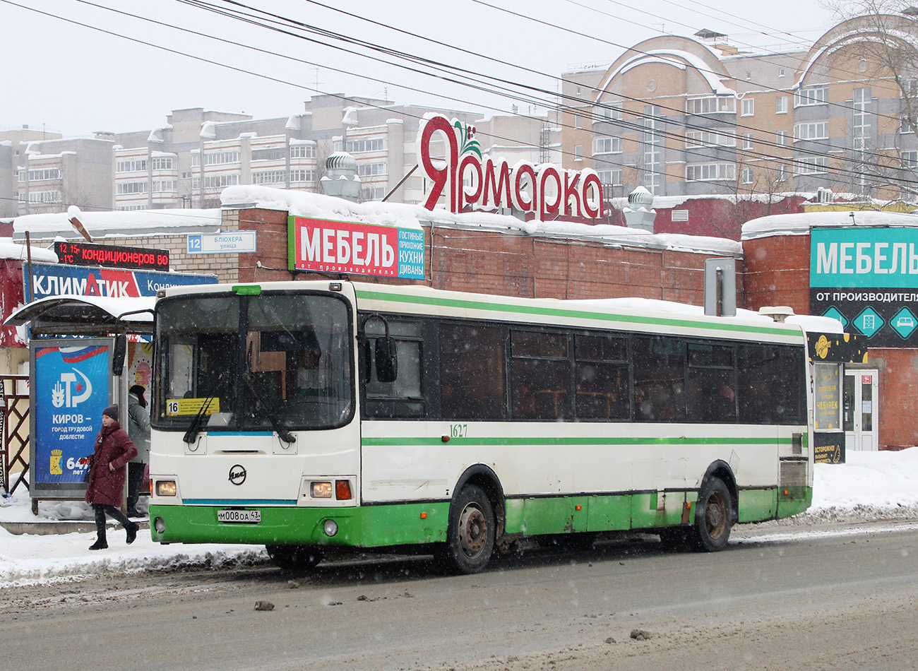 Московская область, лиаз-5256. Лиаз 5292. Автобус 627 москва. Автобус 627. Маршрутка фото.