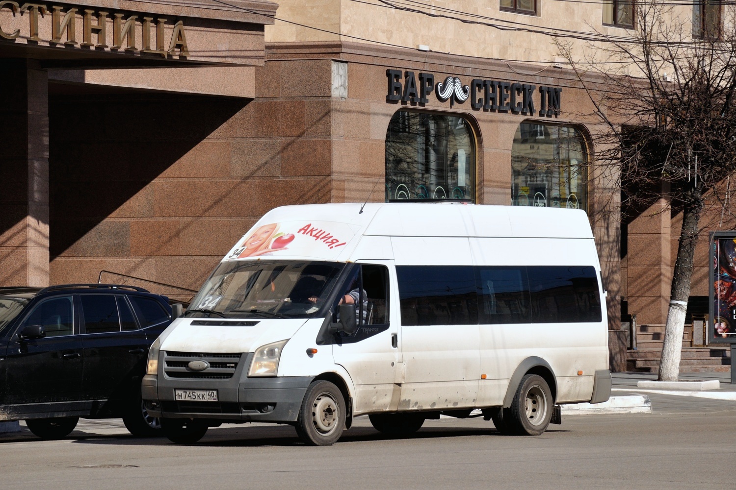 Тульская область, Нижегородец-222702 (Ford Transit) № Н 745 КК 40