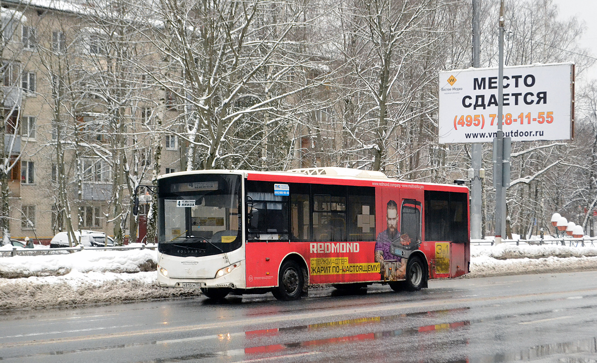 Московская область, Volgabus-5270.0H № К 810 СМ 750
