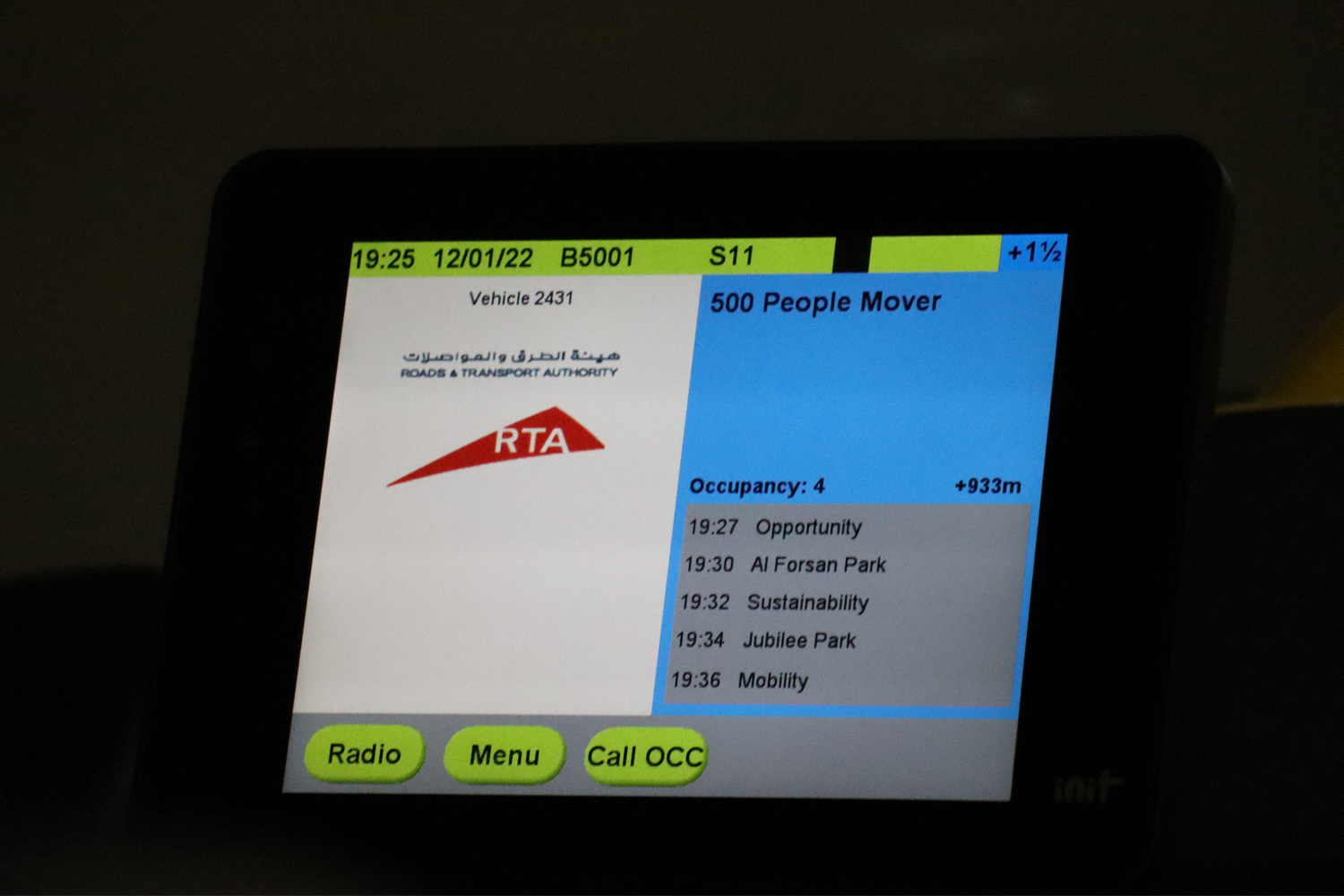 ОАЭ, Sunsundegui SB3 LE 12M № 2431