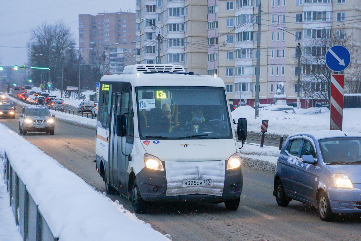 Московская область, Луидор-2250DS (ГАЗ Next) № 1727