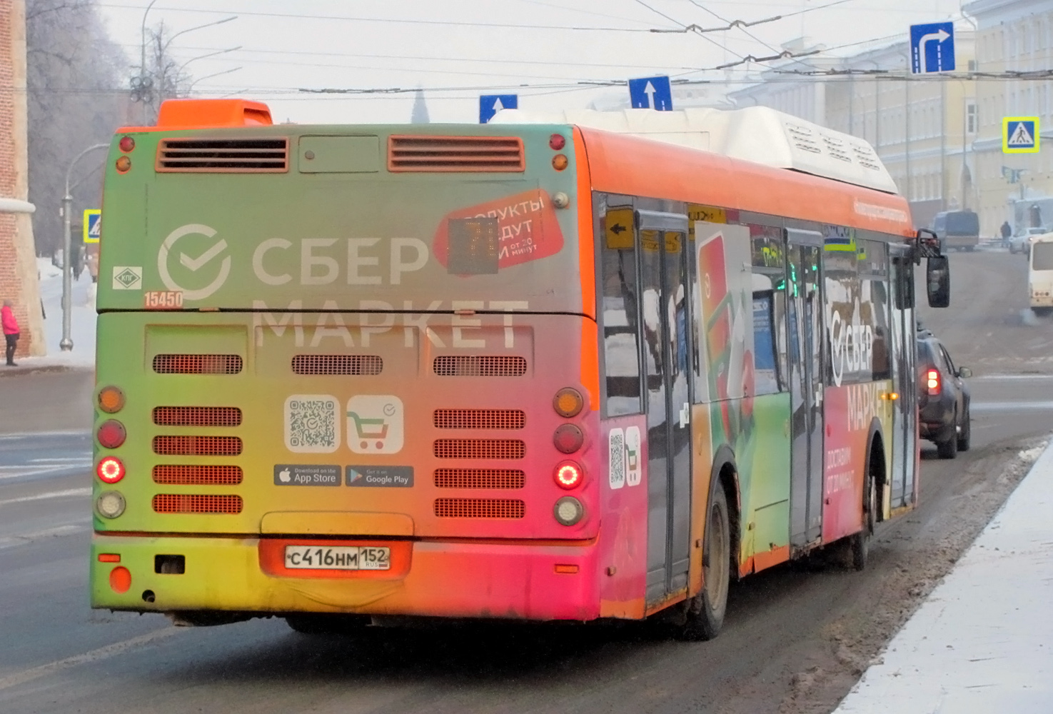 Obwód niżnonowogrodzki, LiAZ-5292.67 (CNG) Nr 15450