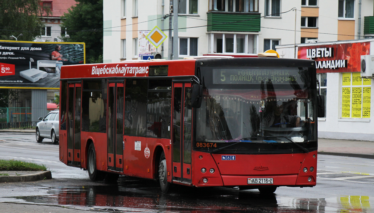 Витебская область, МАЗ-203.067 № 083674