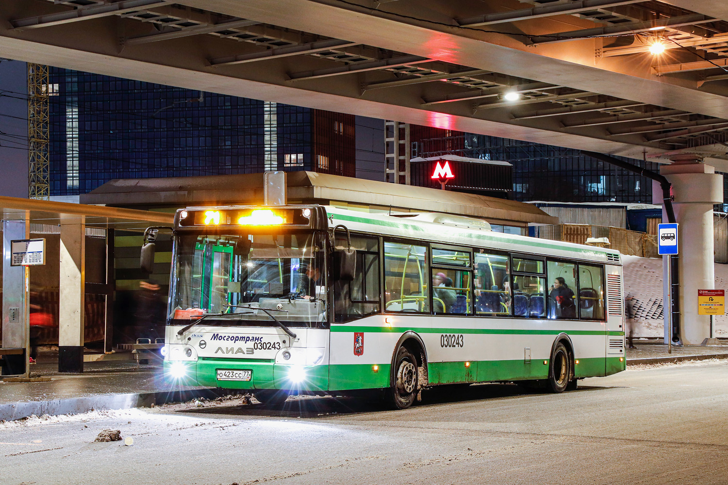Москва, ЛиАЗ-5292.22 (2-2-2) № 030243