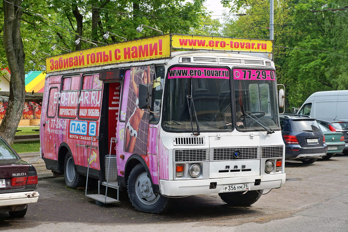 Калининградская область, ПАЗ-32053-50 № Р 356 УМ 39