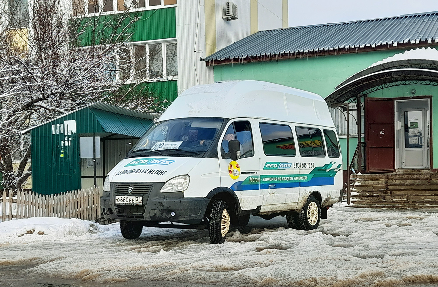 Белгородская область, Луидор-225000 (ГАЗ-322133) № О 660 ВЕ 31