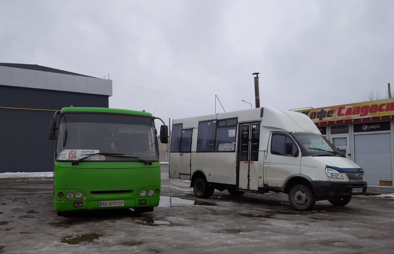 Харьковская область, Рута 20 № AX 1082 KH; Харьковская область, Богдан А09202 (ЛуАЗ) № AX 6015 EP