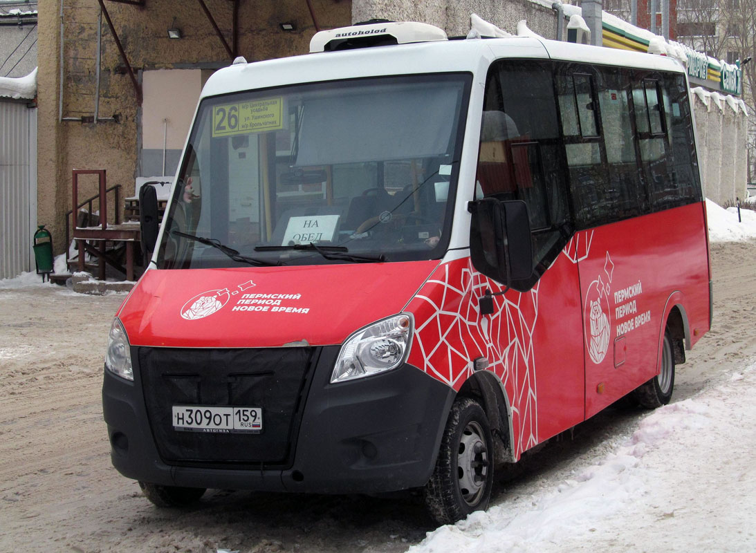 Пермский край, ГАЗ-A63R45 Next № Н 309 ОТ 159