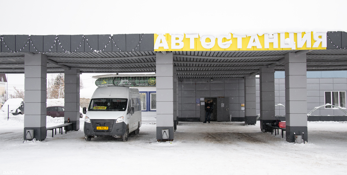 Татарстан, ГАЗ-A65R35 Next № АС 952 16; Татарстан — Автовокзалы и автостанции