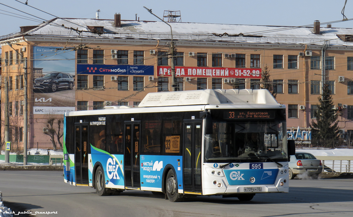 Омская область, ЛиАЗ-5292.67 (CNG) № 595