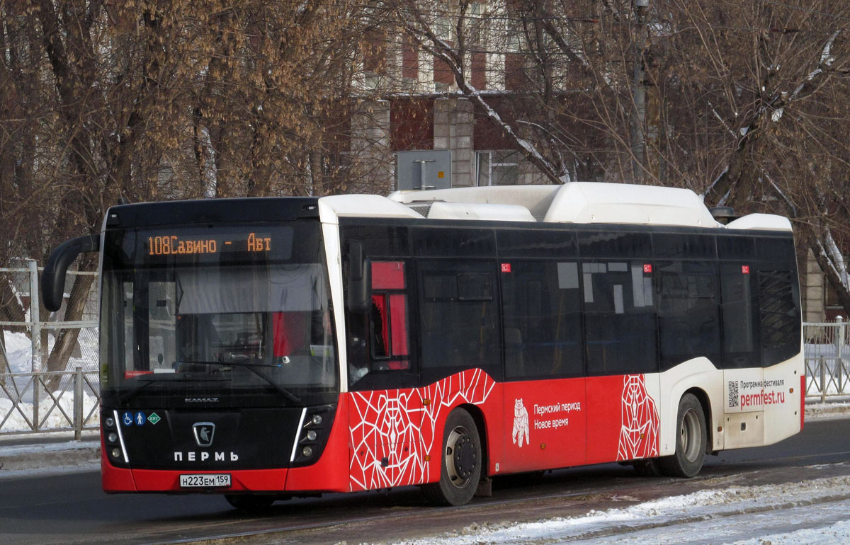 Пермский край, НефАЗ-5299-40-57 (CNG) № Н 223 ЕМ 159