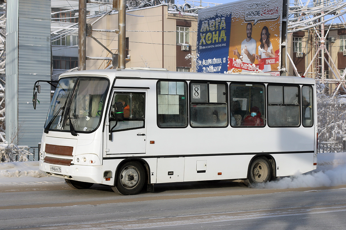 Саха (Якутия), ПАЗ-320302-08 № У 946 КУ 14