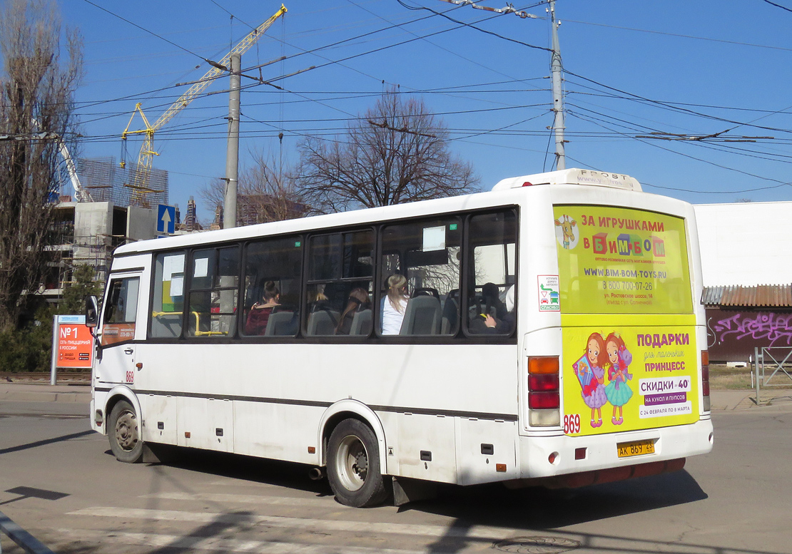 Купить Автобус Паз В Краснодарском Крае