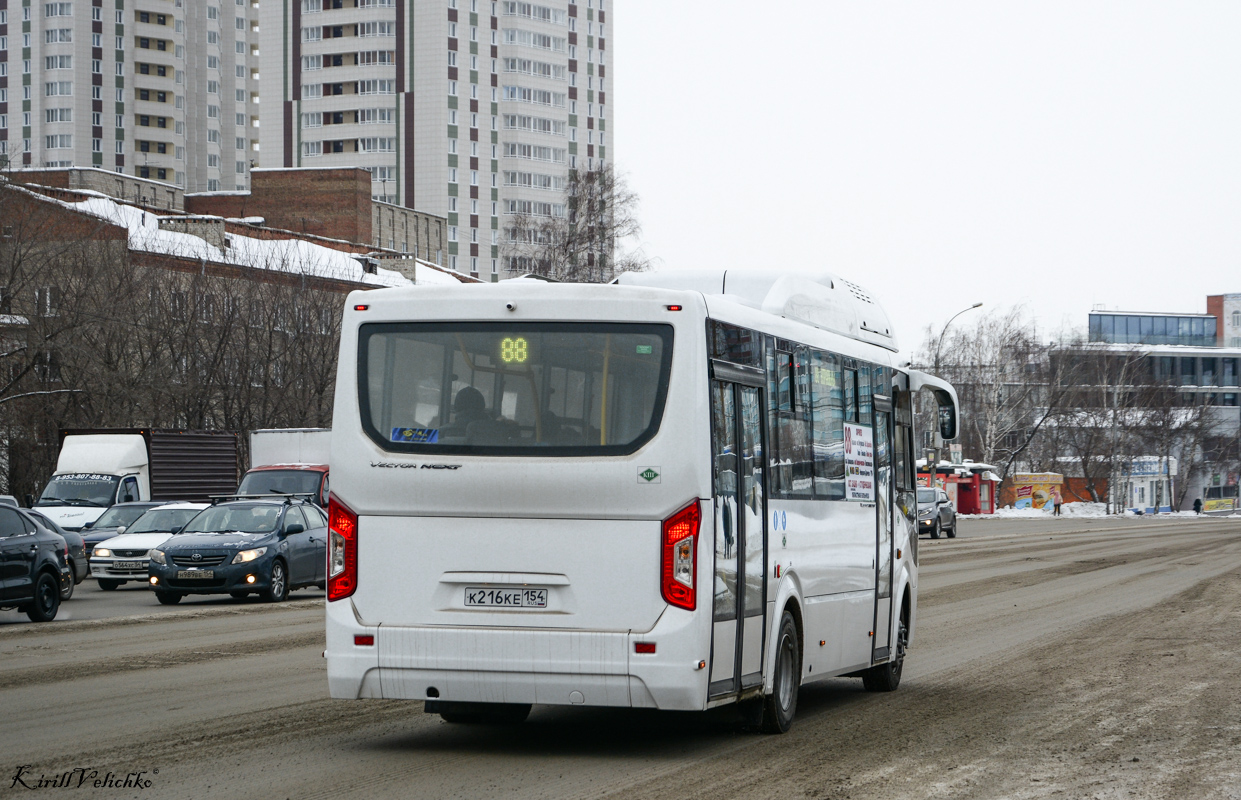 Новосибирская область, ПАЗ-320415-14 "Vector Next" № 23171