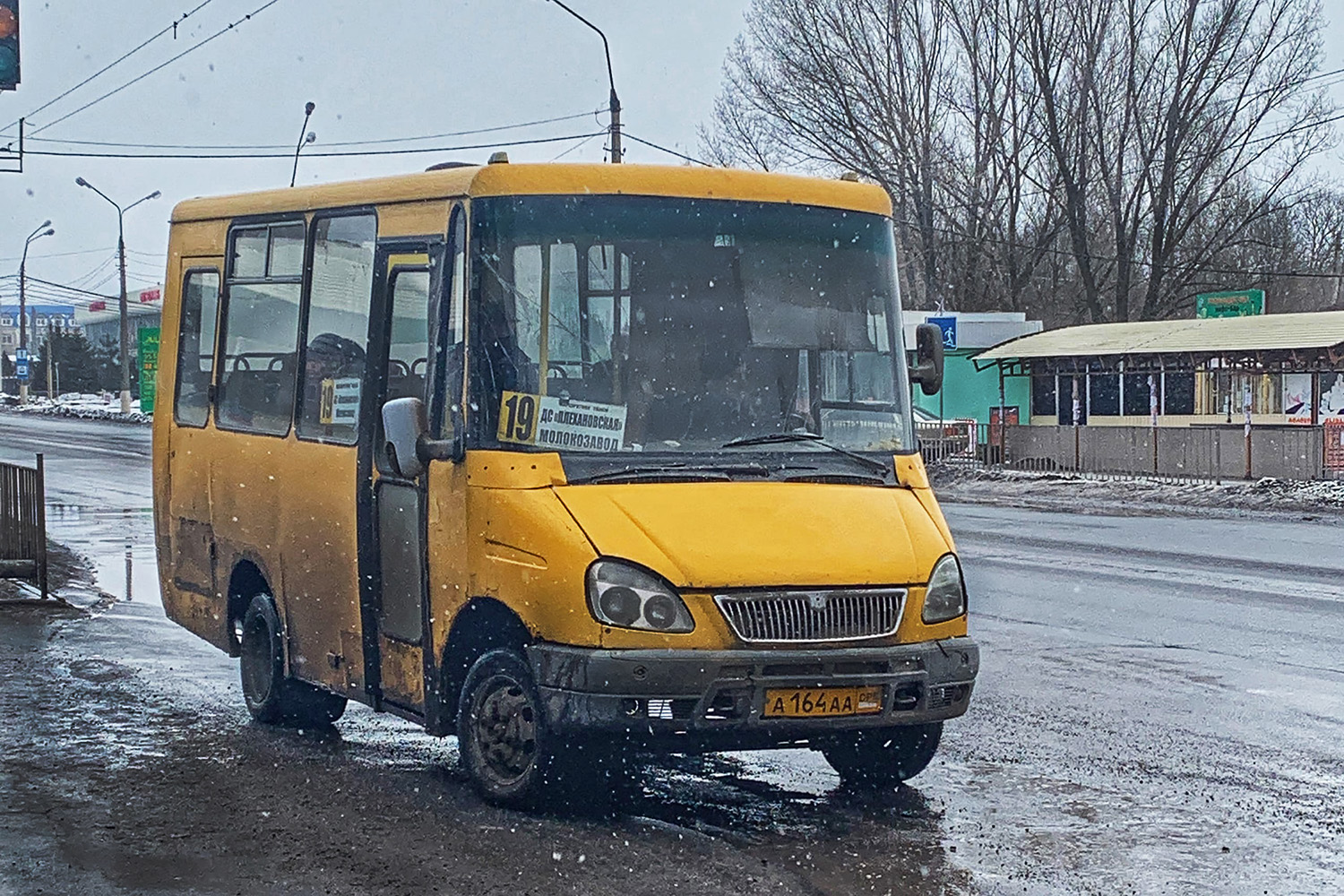 Донецкая область, Тур-А049.11 № А 164 АА