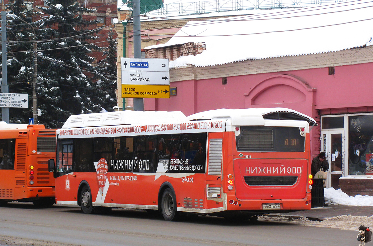 Нижегородская область, ЛиАЗ-5292.67 (CNG) № 15819 Нижегородская область, ЛиАЗ-5292.67 (CNG) № 15819